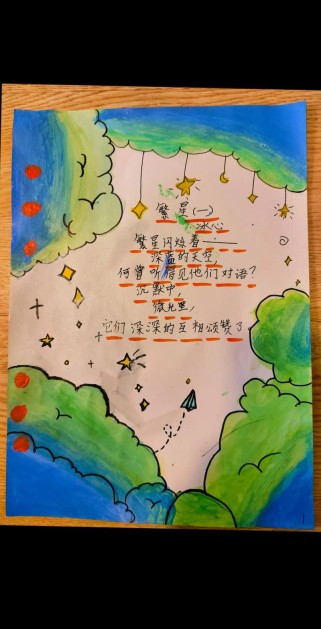 轻叩诗门，古今如何共响？