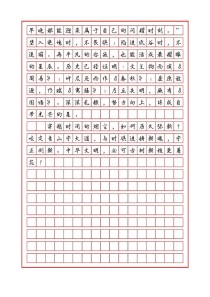 北京高考语文作文满分秘诀何在？