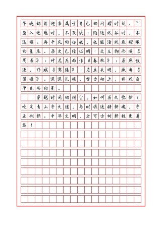 北京高考语文作文满分秘诀何在？