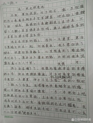 亮是照亮前路的光，还是温暖内心的火？