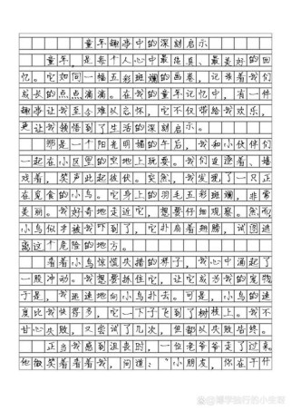 第一第二作文有何差异？