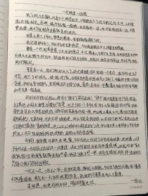 相逢为何能带来温暖？