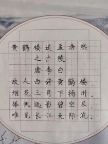 古诗黄鹤楼中考试题有何考查重点？