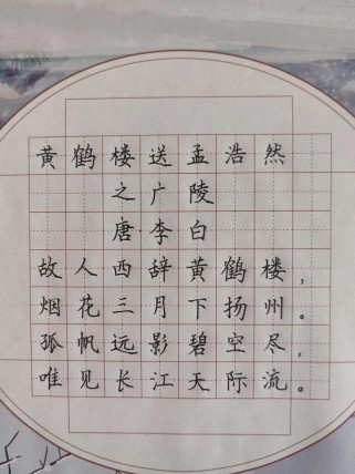 古诗黄鹤楼中考试题有何考查重点？