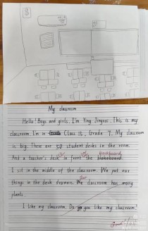 myclassroom英语作文如何写好？