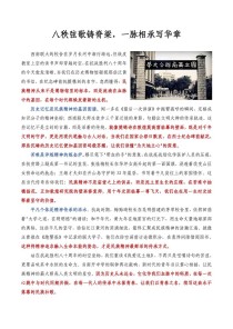 2025高考全国卷作文