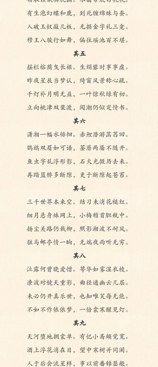 无忧无虑中学语文网古诗有何独特价值？