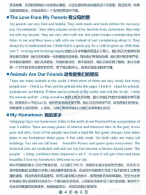 2025英语万能作文真的万能吗？