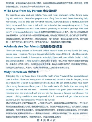 2025英语万能作文真的万能吗？