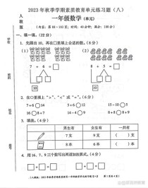 一年级简单的题目有哪些
