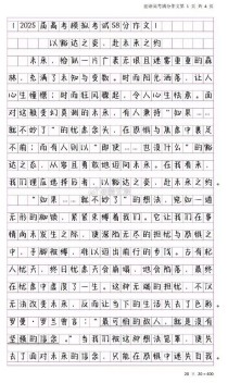 2025高考作文，各地题目会聚焦什么主题？