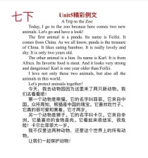 初一下学期英语作文怎么写？