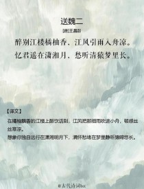 初中古诗虚实结合，妙在何处？