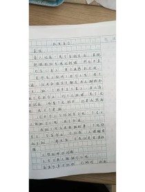 如何改变自己？大学作文的思考与行动。