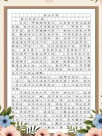 上海中考作文会考什么题目？