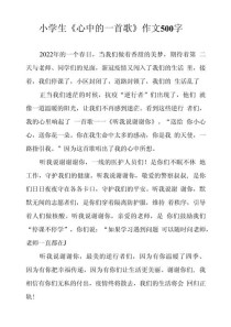 为何那首歌，能在我心中久久回响？