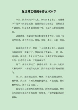 生活其实很简单？作文如何诠释这份简单？