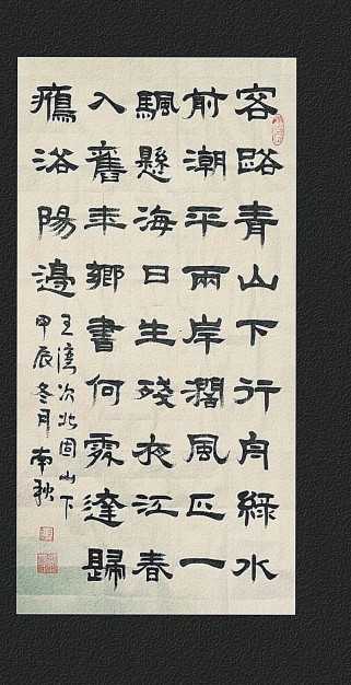 固山下唐王湾写古诗有何深意？