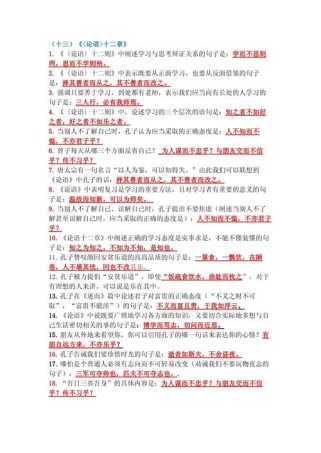 古诗文默写，如何理解性作答不丢分？