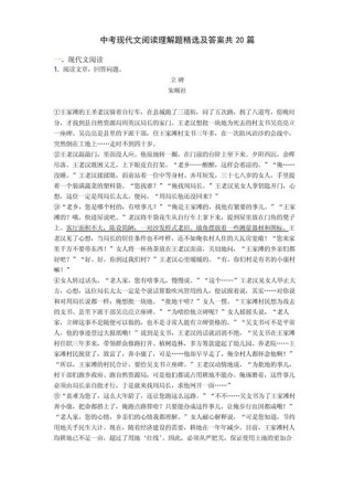 现代文阅读理解作文，该侧重读还是写？