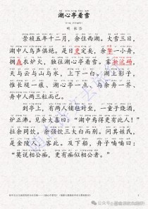 九上语文课外古诗二原文有哪些篇目？