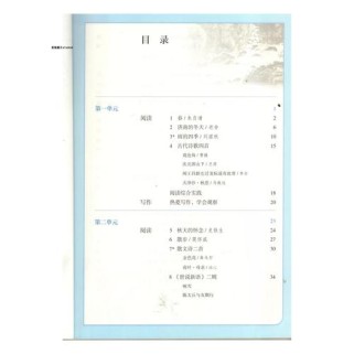 鄂教版七上语文教材有何特色？