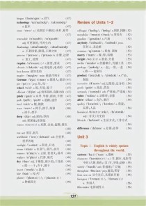 九年级上册单词怎么高效记？