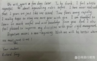 not在英语作文中怎么读才正确？