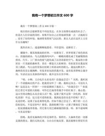 初三作文如何写出彩？