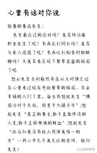 心中话，想对谁说，藏着什么秘密？