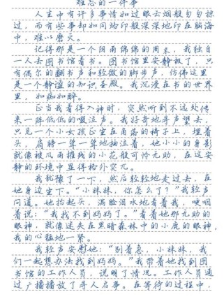 初三难忘的事，究竟藏着怎样的青春印记？