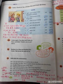 七年级英语下第四单元