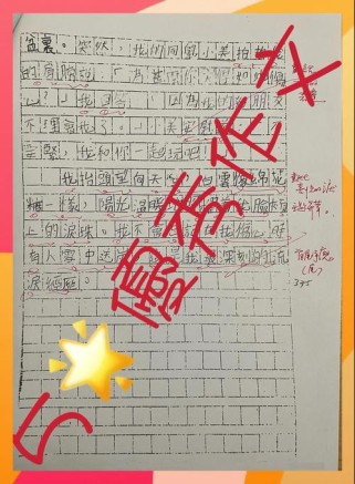 比分数更重要，究竟是什么？