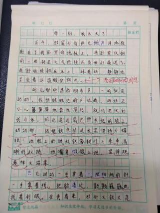 分享作文600字，如何写出真情实感？