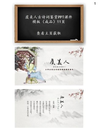 古诗鉴赏中，如何精准把握人物形象？