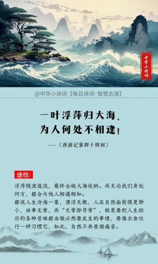 大海美景古诗词，如何描绘方显绝妙？