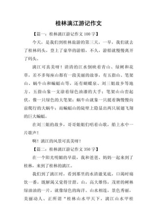 广西风景有何独特魅力？