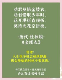 古诗名言蕴含哪些哲学智慧？