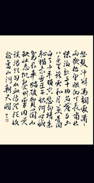 古诗词为何多悲愤不满之音？