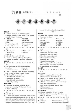 八年级上册英语点拨答案哪里有？