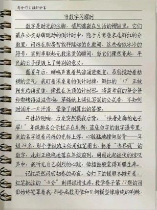 2025初一作文如何写出彩？