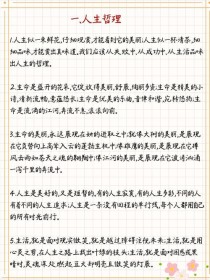 初中作文新颖素材哪里找？