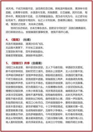 高考64篇必背古诗文，为何是这些篇目？