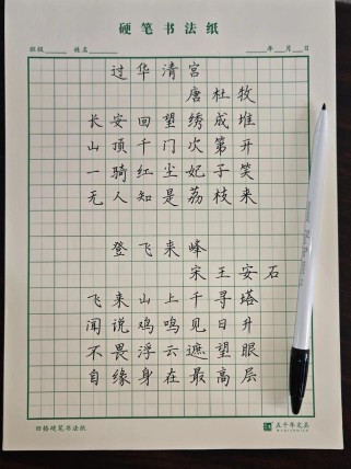 北京学写古诗词，如何入门？