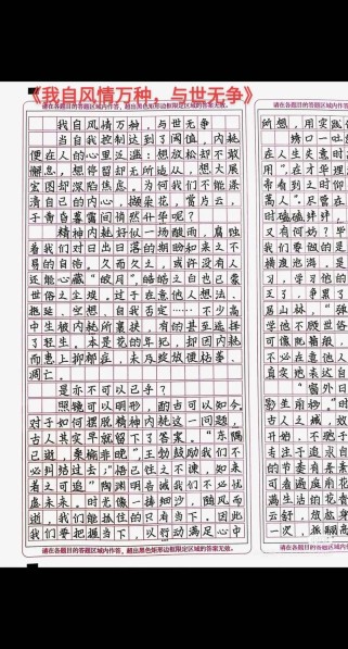 高考作文素材如何高效积累与运用？