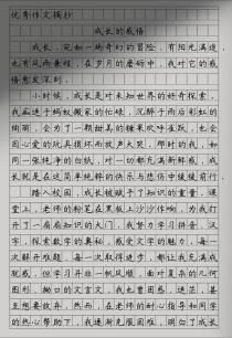 中考满分作文如何炼成？