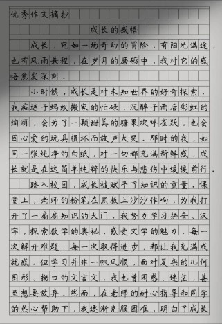 中考满分作文如何炼成？