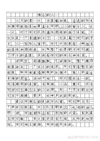 最难忘的画面，藏着怎样的故事？