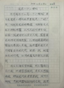 想看到你的笑，藏着怎样的故事？