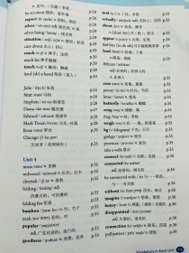 八年级上册英语单词（人教版）有哪些？